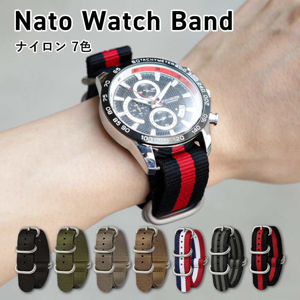 腕時計 ベルト 20mm 腕時計 ベルト 18mm 腕時計 ベルト 22mm NATO ベルト NATO ベルト 20mm NATO ベルト 18mm nato バンド 22mm 腕時計..