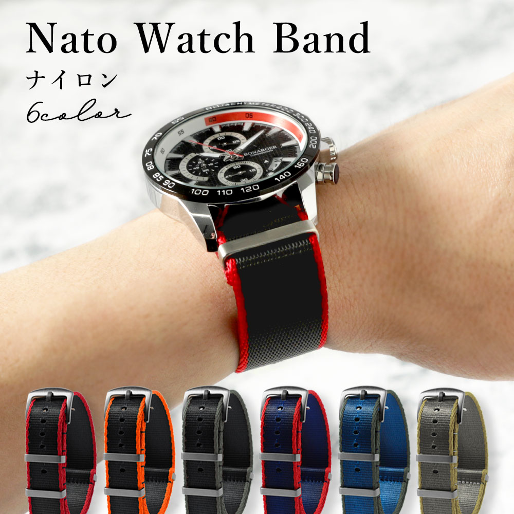 腕時計 ベルト 20mm 腕時計 ベルト 21mm 腕時計 