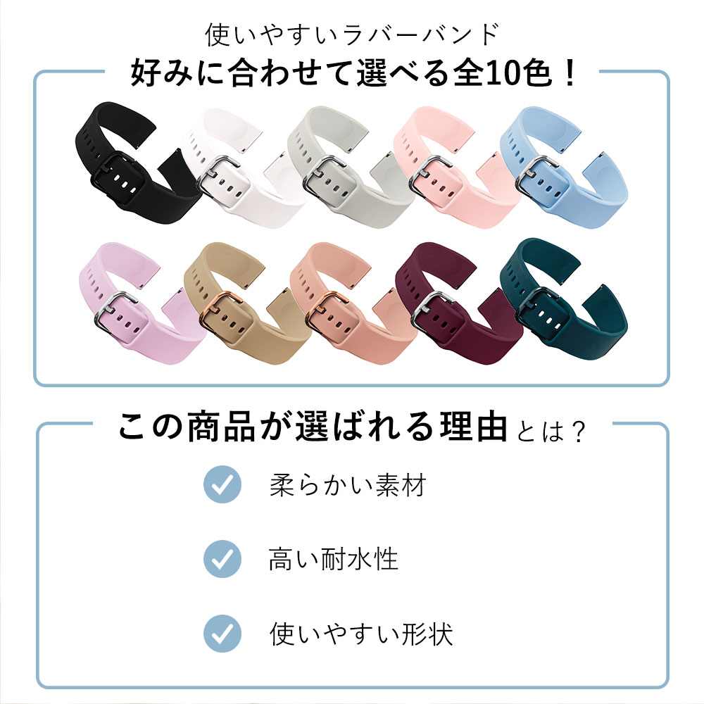 腕時計 ベルト 20mm 22mm レディース 腕時計 シリコン 替えベルト 20mm 22mm 時計...