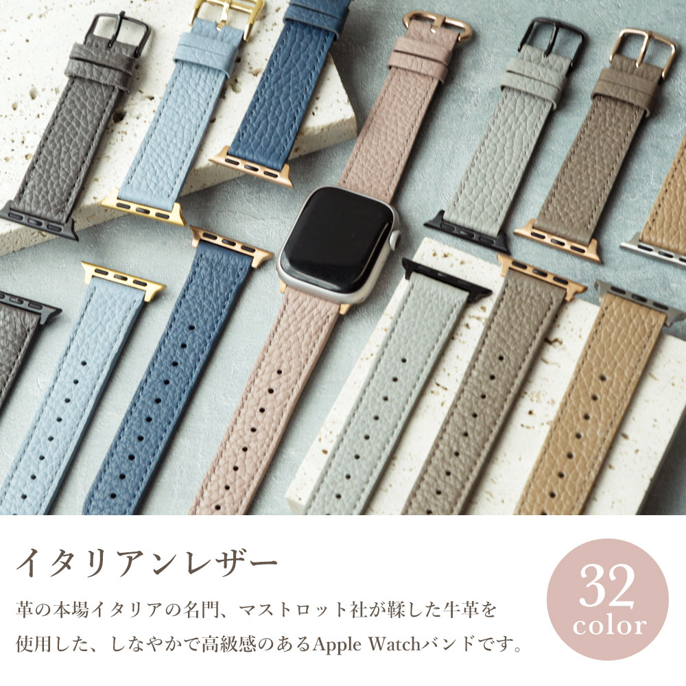 アップルウォッチ10 バンド レザー applewatch series10 ベルト アップルウォッチ ...