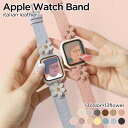 アップルウォッチ バンド レザー アップルウォッチ バンド 40mm 41mm 44mm 45mm 46mm 38mm 42mm 49mm アップルウォッチ10...