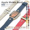アップルウォッチ9 バンド レザー applewatch series 9 ベルト アップルウォッチ SE2 バンド 40mm 41mm 46mm 38mm a...