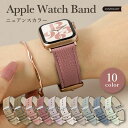 アップルウォッチ9 バンド レディース applewatch series9 ベルト シリーズ9 40mm 41mm 46mm 38mm アップルウォッチSE 第2世代 バンド 革 applewatch SE2 ベルト アップルウォッチ8 applewatch10 バンド おしゃれ かわいい くすみカラー レザー アップルウォッチSE2 ベルト(2)