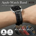 アップルウォッチ9 バンド applewatch series9 ベルト 44mm 45mm 46mm 42mm 49mm アップルウォッチ SE2 アップルウ...