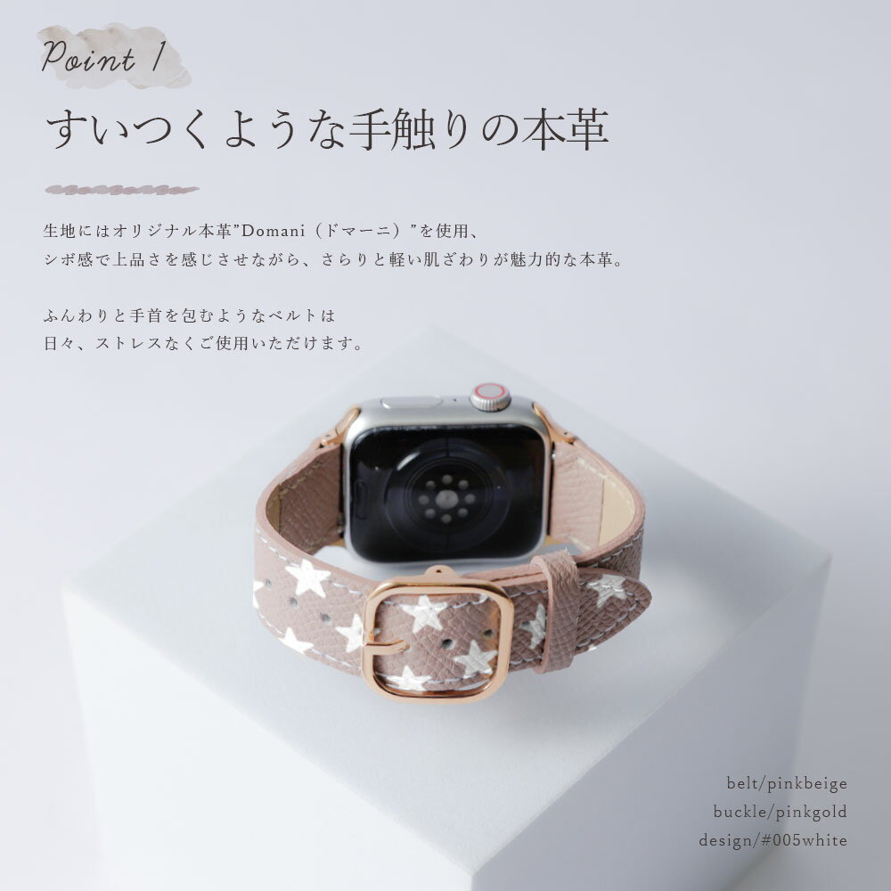 アップルウォッチ9 バンド applewatch series 9 ベルト 40mm 41mm 46mm 38mm アップルウォッチ SE2 バンド アップルウォッチ8 バンド applewatch10 applewatchSE バンド レザー アップルウォッチSE2 ベルト 本革 牛革 レザー 防水 アクセサリー 星 スター プリント