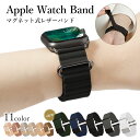 アップルウォッチ9 バンド レディース 革 レザー マグネット applewatch series 9 バンド アップルウォッチ9 バンド 40mm 41mm ...