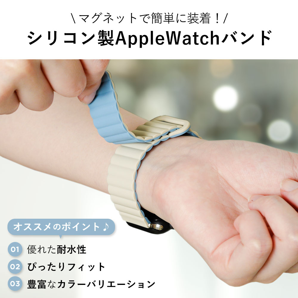 アップルウォッチ10 バンド シリコン applewatch series 9 バンド 40mm 41mm 46mm ...