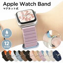アップルウォッチ9 バンド レディース シリコン applewatch series 9 バンド 40mm 41mm 46mm 38mm アップルウォッチ SE...