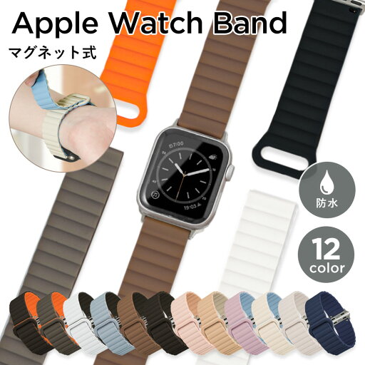 アップルウォッチ9 バンド シリコン applewatch series 9 シリコン バンド レディース アップルウォッチ SE2 バンド 40mm 41mm 46mm 38mm アップルウォッチ SE2 バンド アップルウォッチ8 applewatch10 ピンク ラバー applewatchSE バンド スポーツ マグネット アップルウォッチ9 バンド シリコン applewatch series 9 シリコン バンド レディース アップルウォッチ SE2 バンド 40mm 41mm 46mm 38mm アップルウォッチ SE2 バンド アップルウォッチ8 applewatch10 ピンク ラバー applewatchSE バンド スポーツ マグネット