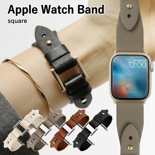 アップルウォッチ バンド 本革 牛革 レザー アップルウォッチ バンド レディース アップルウォッチ バンド メンズ アップルウォッチ9 バンド 41mm 45mm アップルウォッチ9 アップルウォッチ シリーズ9 アップルウォッチ series9 バンド apple watch バンド