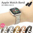 アップルウォッチ10 バンド 40mm 41mm 44mm 45mm 46mm 38mm 42mm アップルウォッチ バンド SE アップルウォッチ バンド ス...