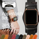 アップルウォッチ9 バンド 革 applewatch series 9 ベルト 44mm 45mm 46mm 42mm 49mm アップルウォッチ SE2 バン...