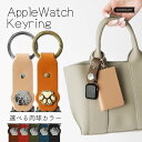 楽天モバイルプラス楽天市場支店アップルウォッチ9 バンド 栃木レザー applewatch series 9 ベルト キーリング レザー 革 ネコ 猫 肉球 犬 40mm 41mm 38mm applewatch SE2 バンド アップルウォッチ8 バンド applewatch7 バンド 医療 ナースウォッチ 介護士 看護師 ピン留め カラビナ アウトドア 吊り下げ