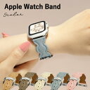 アップルウォッチ10 バンド 40mm 41mm 44mm 45mm 46mm 38mm 42mm 49mm アップルウォッチ バンド 革 アップルウォッチSE...