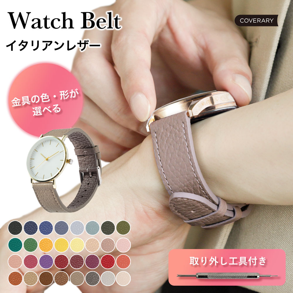 腕時計 ベルト 20mm 24mm 時計ベルト 革 腕時計 