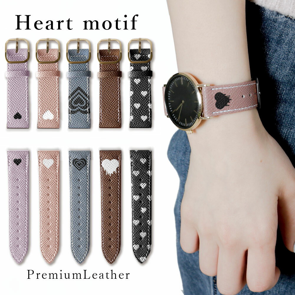 GARMIN s40 ベルト foreathlete 245 ベルト GARMIN venu sq ベルト vivomove 3 ベルト 腕時計 ベルト 20mm 腕時計 本革 牛革 レザー 20mm 腕時計 本革 牛革 レザーベルト ステンレス スリム くすみカラー シルバー ピンク ブラック 高級 耐水 アクセサリー ハート プリント