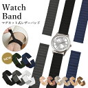 腕時計 ベルト 18mm レディース 腕時計 レザー 替えベルト 20mm 時計バンド 20mm 腕時計 革ベルト 時計ベルト ピンク 22mm マグネット 2...