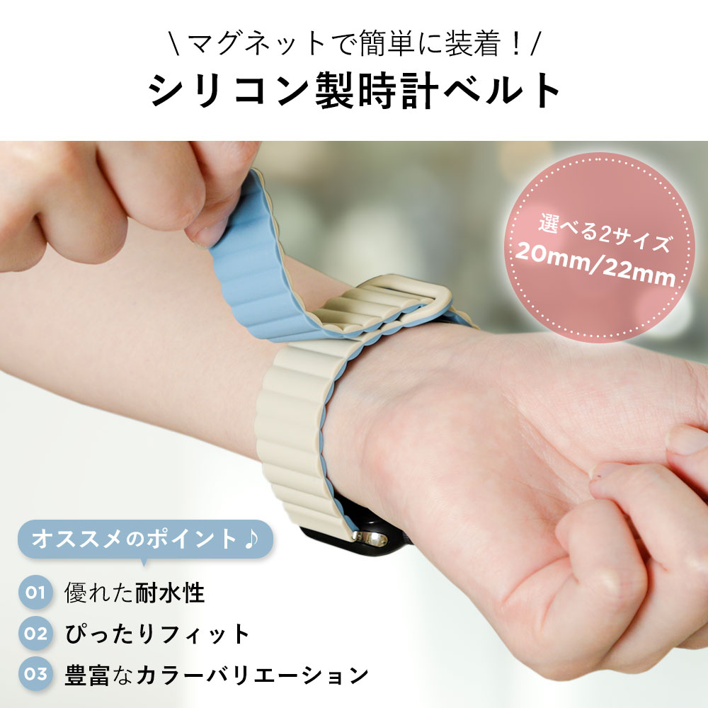 腕時計 ベルト 18mm 20mm 時計ベルト シリコン メンズ レディース マグネット 時計ベルトシリコン 替えベルト 20mm 時計バンド 22mm 腕時計 くすみカラー ラバー ピンク ラバー マグネット 22mm バイカラー 切り替え スマートウォッチ ベルト スポーツ mobileplus-10327742 モバイルプラス楽天市場支店 サンプル画像2