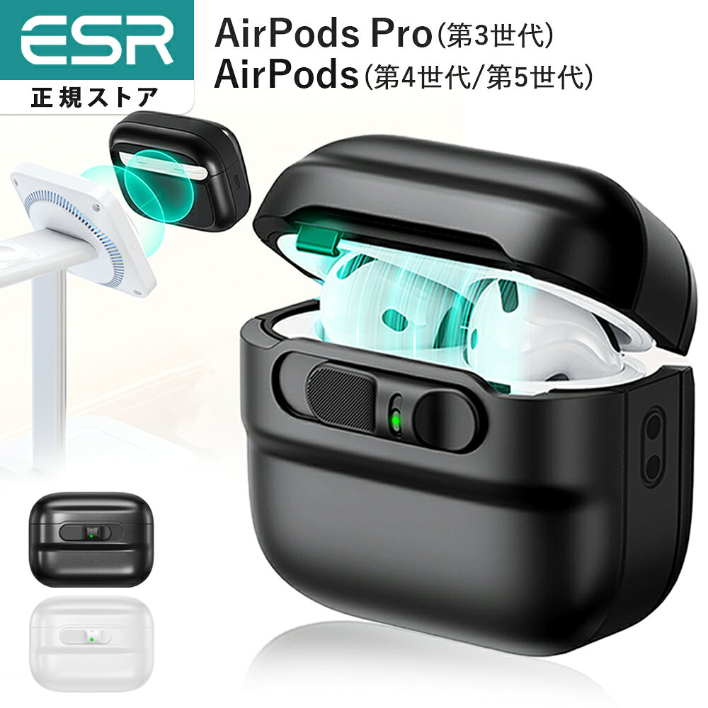 楽天市場】airpods pro 3 ケース esrの通販