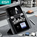 ESR iPad Air 13インチ ケース(2024)専用 Pencilホルダー付き、取り外し可能マグネットカバー、縦置き/横置きスタンド、Pencil Pr...