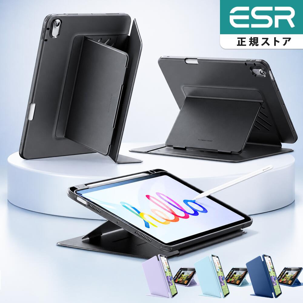 楽天市場】esr ipad air 第5世代 ケース（スマートフォン・タブレット