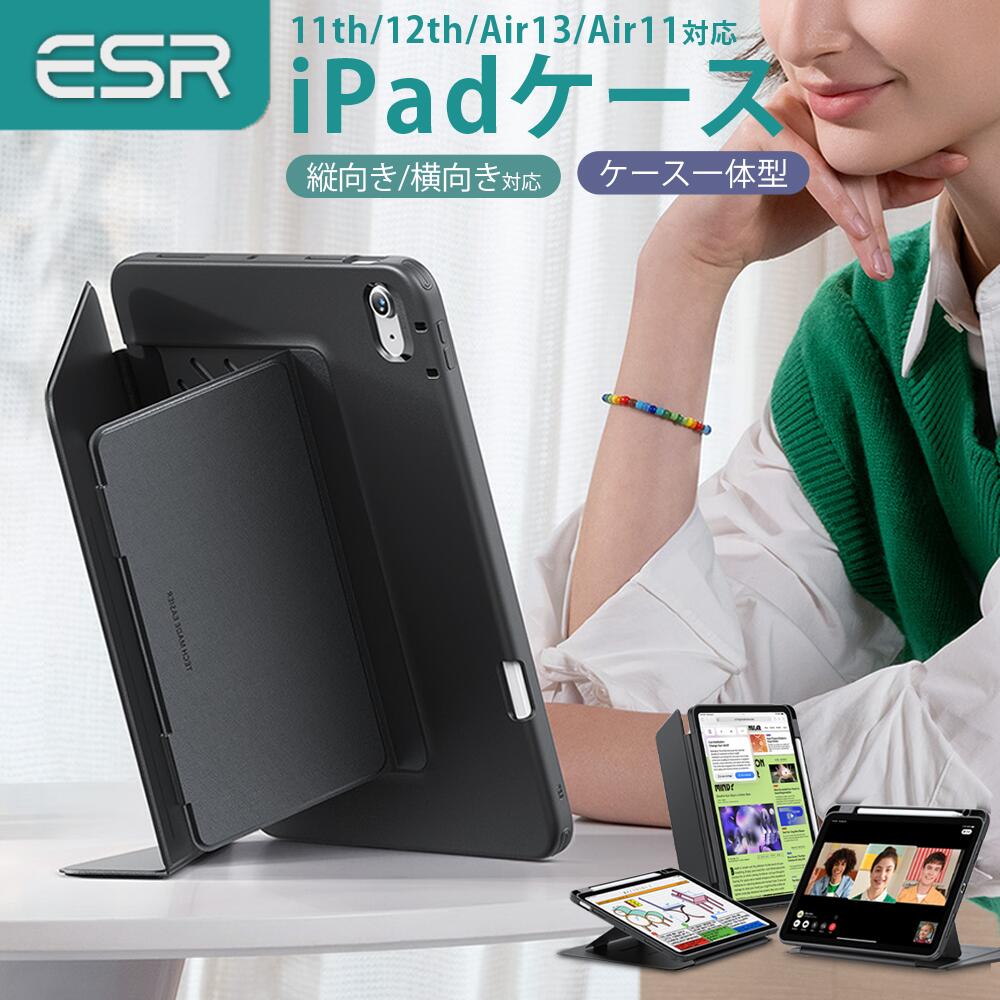 楽天市場】esr pencilケースの通販