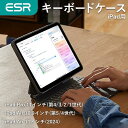 ESR iPad Air 5 Air 4 iPad 10.9 インチ ケース キーボード ケース カバー 第 5 世代 iPad Pro11 磁気吸着 Penc...