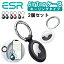 ESR Air tagu エアー タグ ケース かわいい おしゃれ カカラビナ 付き Airtagu用ケース ソフトシリコン 失くし物防止タグ アクセサリ 1,400円