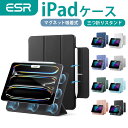 【ポイント10倍★11/18 0:00〜23:59まで】ESR 2024iPad新型 Air11 Pro11 iPad ケース 第10世代 2022 10.9 ...
