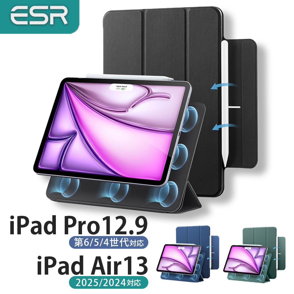楽天市場】esr ipad ケース ペンシル収納可能の通販