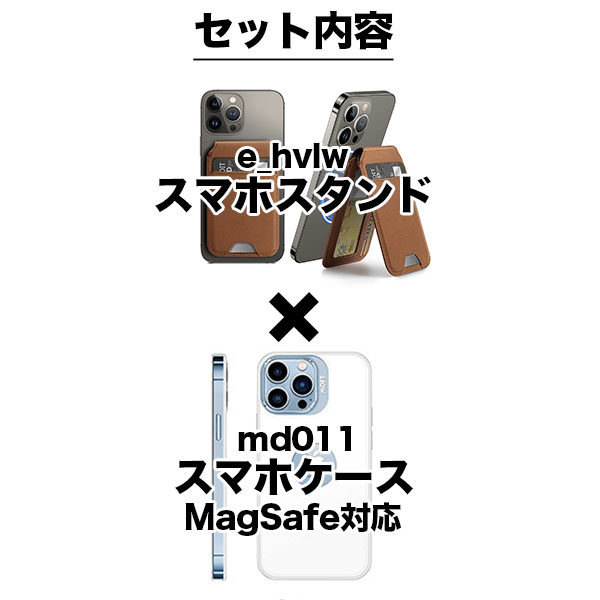 【ESR MOFT セット】 iPhone12 Pro Max iPhoneケース MagSafe スマホスタンド iPhone12 MOFT X 動画視聴