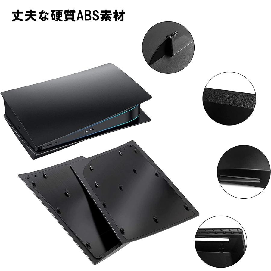NEW2019PS5 フェイスプレート 交換用コンソールカバー PS5 埃や傷を防ぐフェースプレートシェル プレイステーション5 ハード ABS 耐衝撃 ブラック