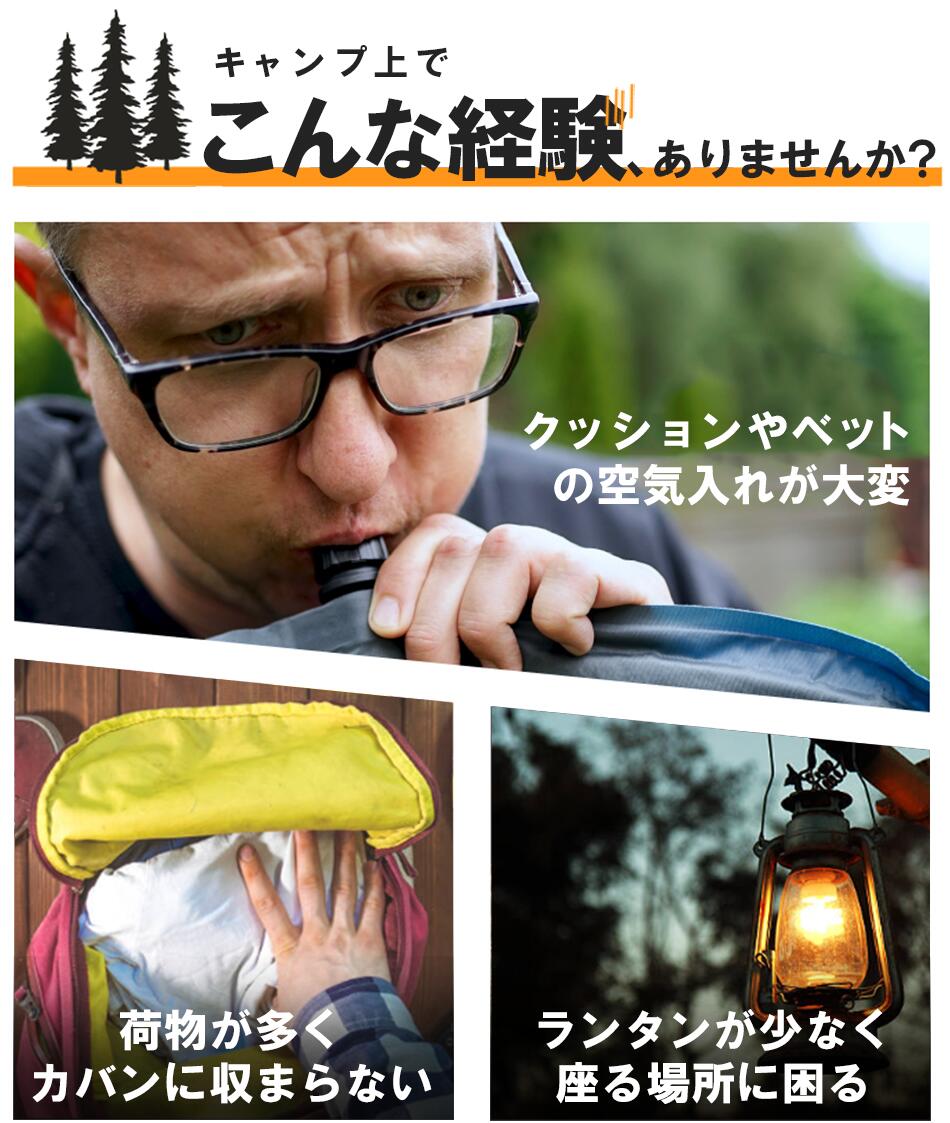 Giga Pump 2.0 エアーポンプ 電動ポンプ 防水 空気入れ 照明ライト ランタン 空気 膨らます 携帯電動エアーポンプ 電池内蔵 キャンプ ランタン アウトドア テントライト 懐中電灯 アウトドア 浮き輪 プール 空気抜く ポンプ ギガポンプ