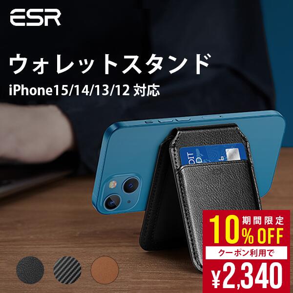 ウォレットスタンド メンズ向け iPhone15/14/13/12シリーズ ウォレットスタンド メンズ向け iPhone15/14/13/12シリーズ Amazon