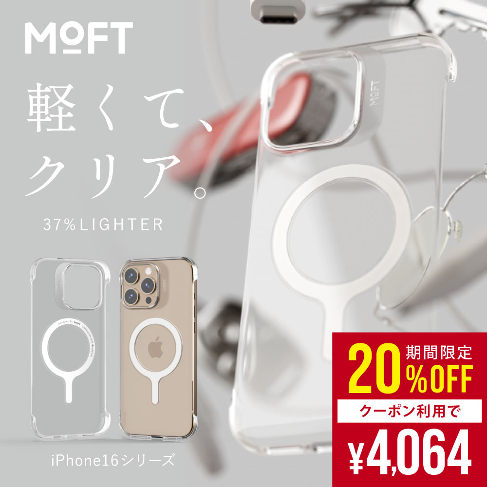 楽天市場】moft iphone16の通販
