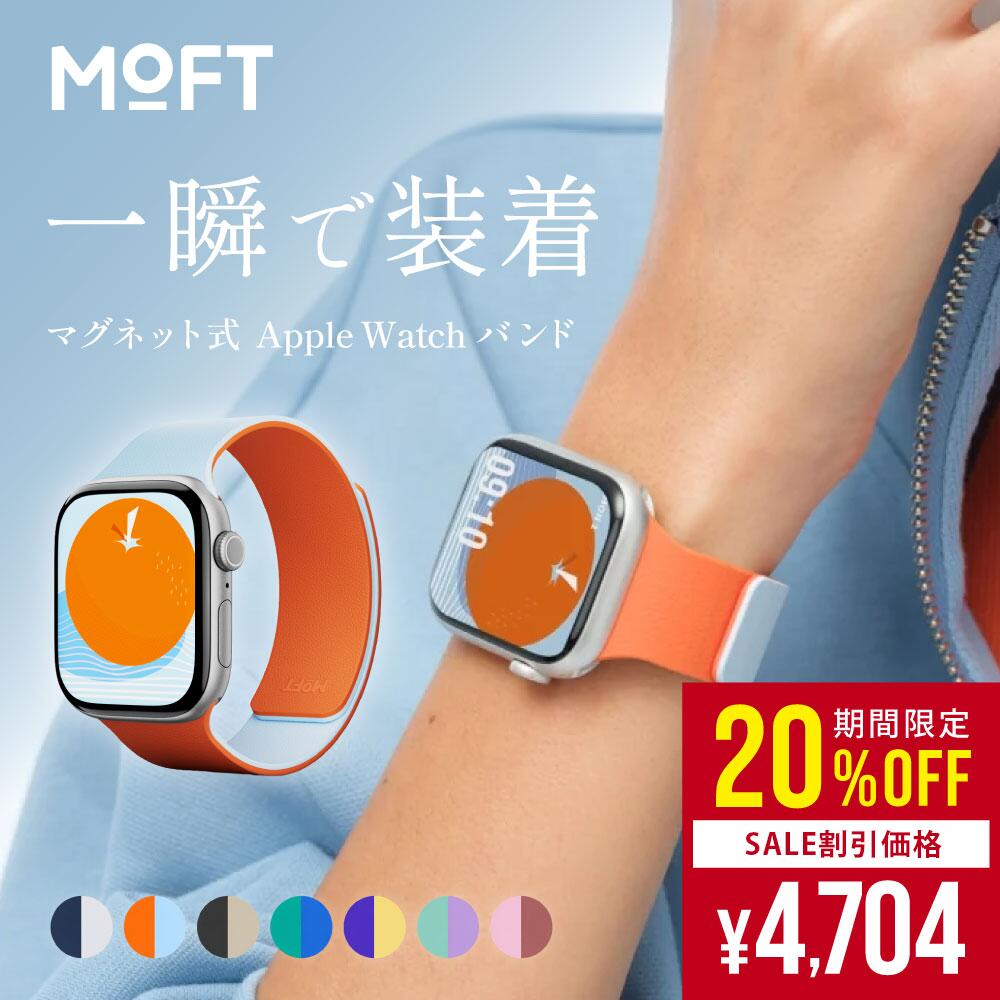 MOFT アップルウォッチ バンド シリコン スポーツ ラバーベルト裏表 磁力 38mm…