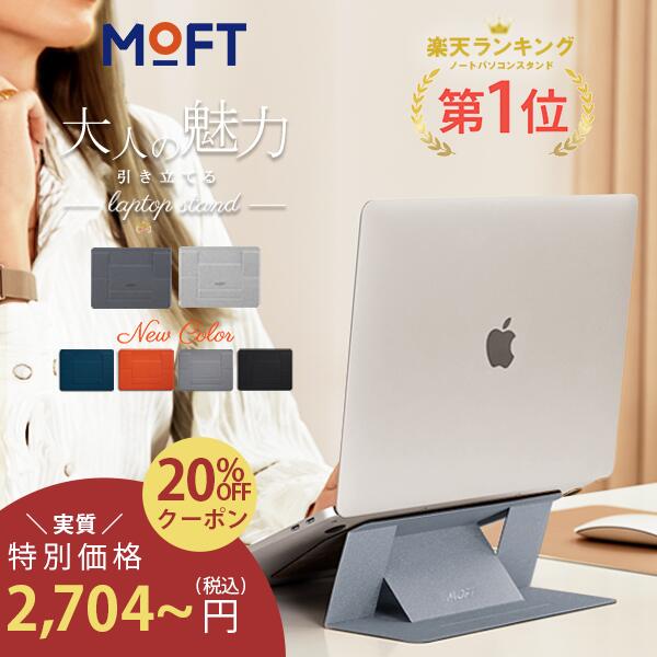 【クーポン利用で20%OFF】＼楽天1位