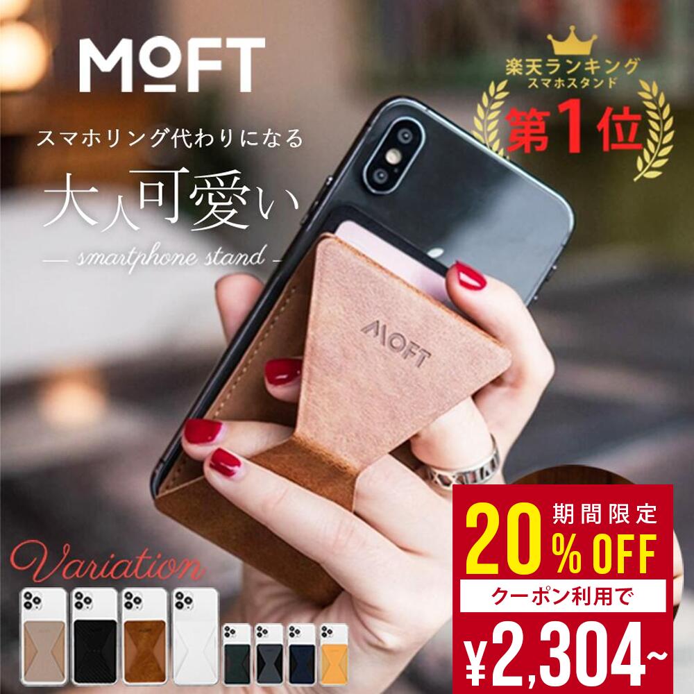 楽天市場】moft iphone13 promaxの通販