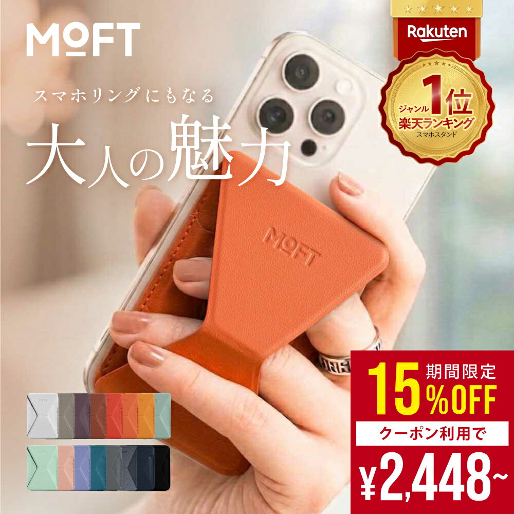 【6/25!!マラソン&5のつく日＆P10倍!! 】[自動でポイ活] 歩数稼ぎ スマホ スウィンガー 振り子 歩数 稼ぐ スマホスインガー 自動 揺らす 機械 寝ながら カウント 揺れる スマホスタンド スイング 距離 稼ぎ