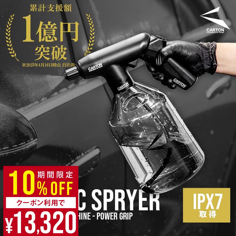 ڴָݥѤ10%OFFCARTON ưȥץ졼  æ弰Хåƥ꡼ Type-C ż ɿ ɿǽ IPX7 Ϻ ph...