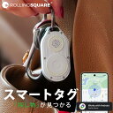 【クーポン利用で15%OFF】Rolling Square ローリングスクエア スマートタグ 防水 IPx68 電池交換可能 紛失防止タグ エアタグ airta...