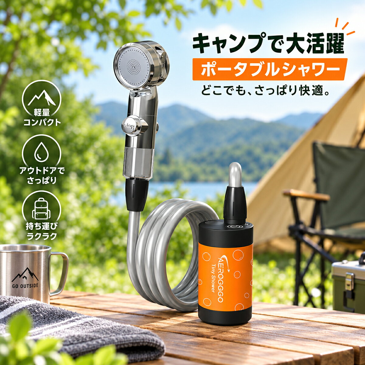 Aerogogo ポータブルシャワー 電動シャワー アウトドアシャワー USB充電式 4500mAh 3段階噴射 水量無段階調節 IPX7防水 LED温度表示 携帯シャワー 簡易シャワー キャンプ 海水浴 洗車 ペット 防災 釣り 旅行