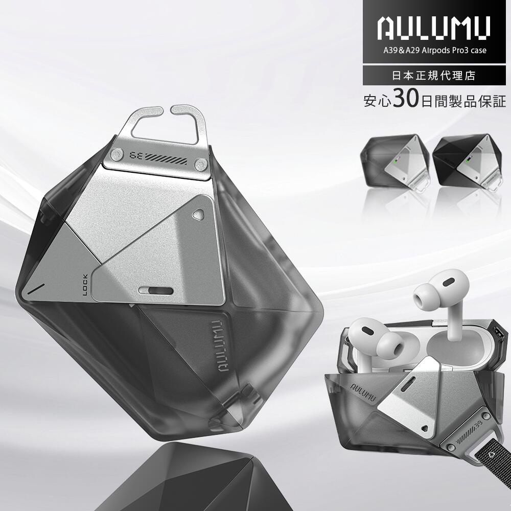 Aulumu AirPods Pro 3 ケース AirPods4 ケース おしゃれ ケース カバー エアポッズ AirPodsPro第3世代 AirPods 第4世代 対応 幾何学 耐衝撃 シンプル ワイヤレス充電 エアポッズ4 エアポッズプロ3 ロック ストラップ付き 保護ケース エアーポッズ