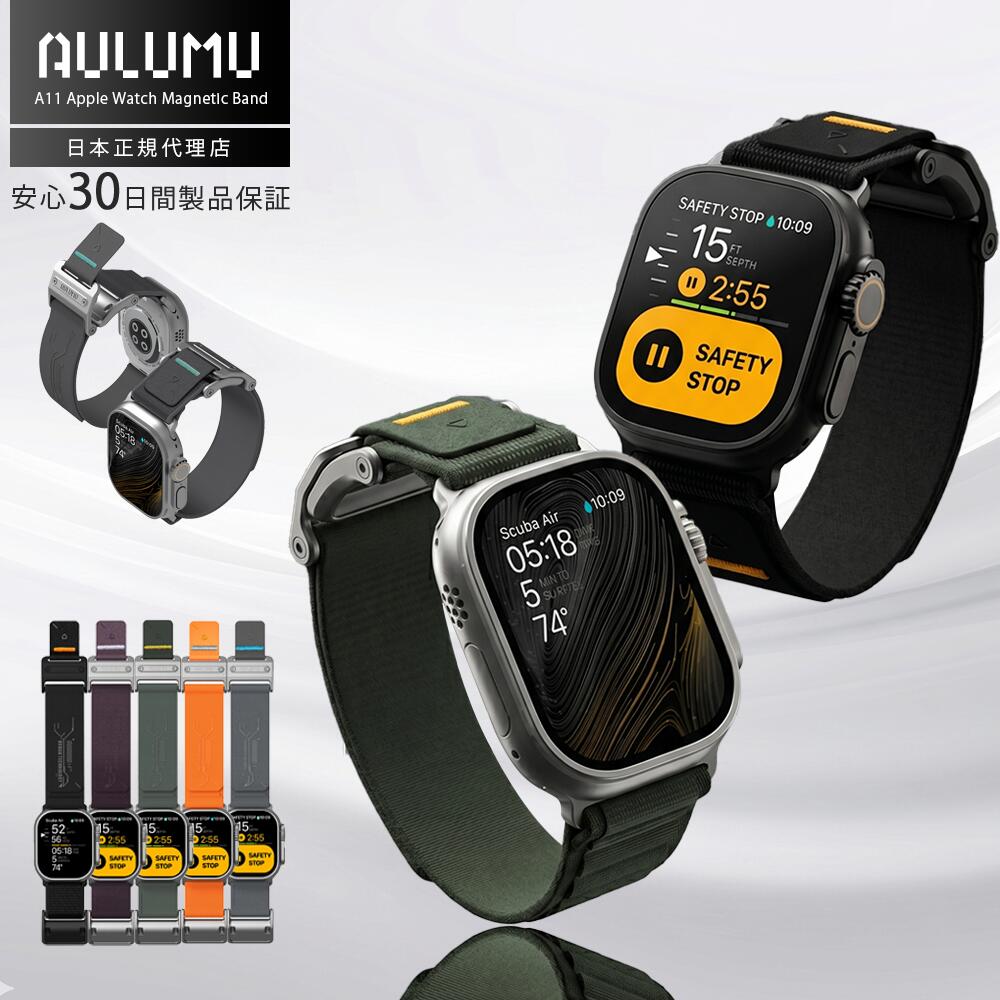 Rakuten - Aulumu アップルウォッチ バンド Apple Watch ベルト レディース メンズ おしゃれ ステンレス ナイロン マグネット 替えベルト Ultra3 2 1 49mm Series11 10 46mm 9 8 7 45mm SE3 2 1 Series6 5 4 44mm Series3 2 1 42mm a11 オルム