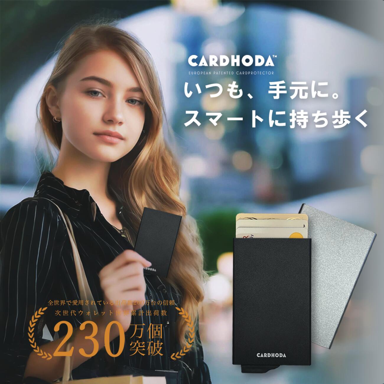 カードケース クレジットカードケース スキミング防止 磁気防止 カード入れ メンズ レディース スリム 薄型 薄い クレジットカード icカード RFID カードホルダー idカード アルミニウムカードケース アルミ カードホルダー スライド式