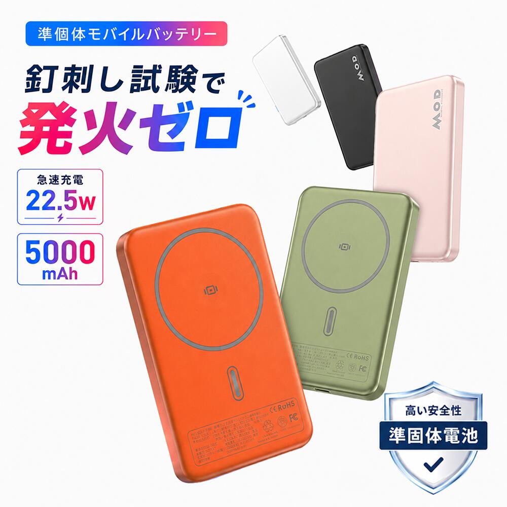 ずとまよ 初回限定盤 シール カード モバイルバッテリー グッズ まとめ売り 楽天市場】ステッカー（モバイルバッテリー｜バッテリー・充電器