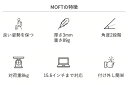 MOFT モフト ノートパソコン パソコン スタンド 手首 貼り付け moft MOD PCスタンド ノートPCスタンド コンパクト 放熱 MacBook Air ms006 3