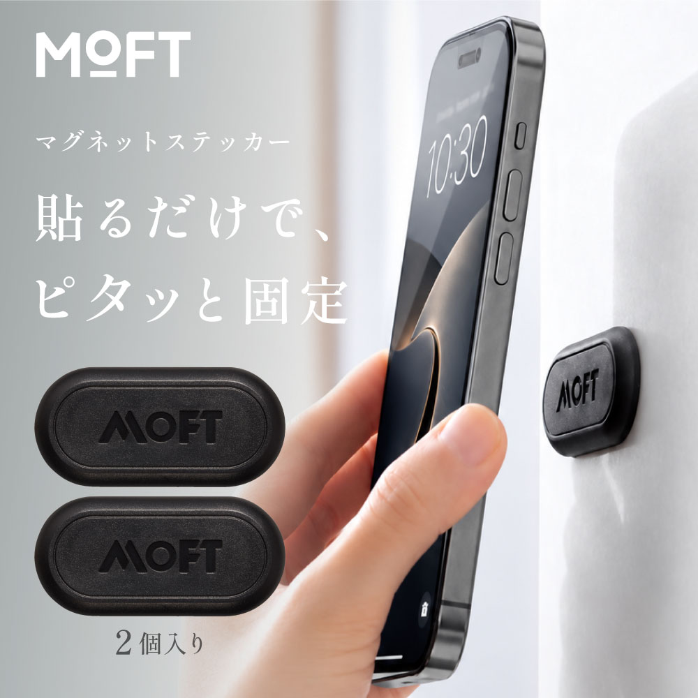 楽天市場】moft x ブラックの通販
