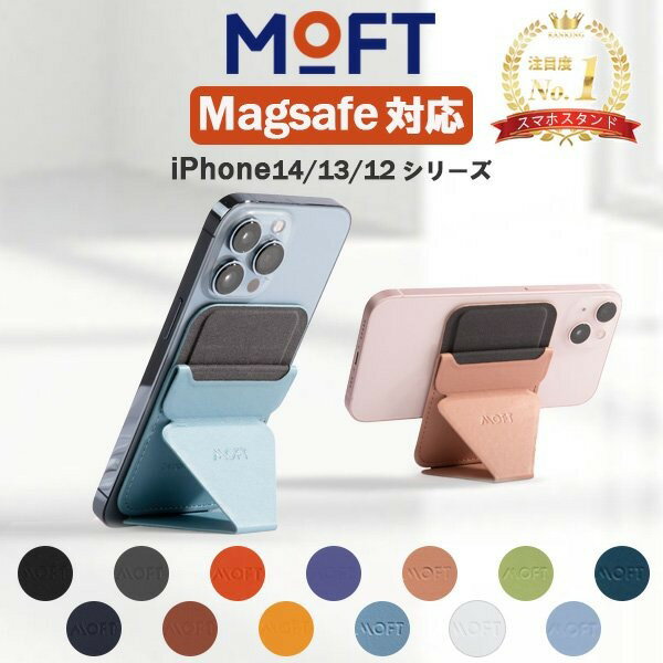  K戵X   MagSafeE}Olbg  MOFT X}zX^h iPhone14 P[X magsafe P[X iphone13 pro J[h MOD 掋 ܂肽  [d Ȃ  킢 c X}zX^h X}zP[X cu iphone15 [ X}zP[X J[h w