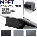 【正規取扱店】 MOFT モフト ノート